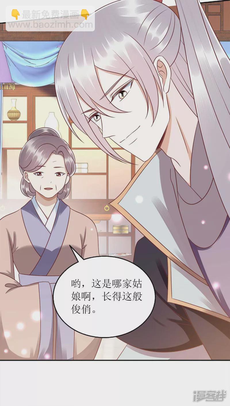 第215话 有人喜有人忧-第216话