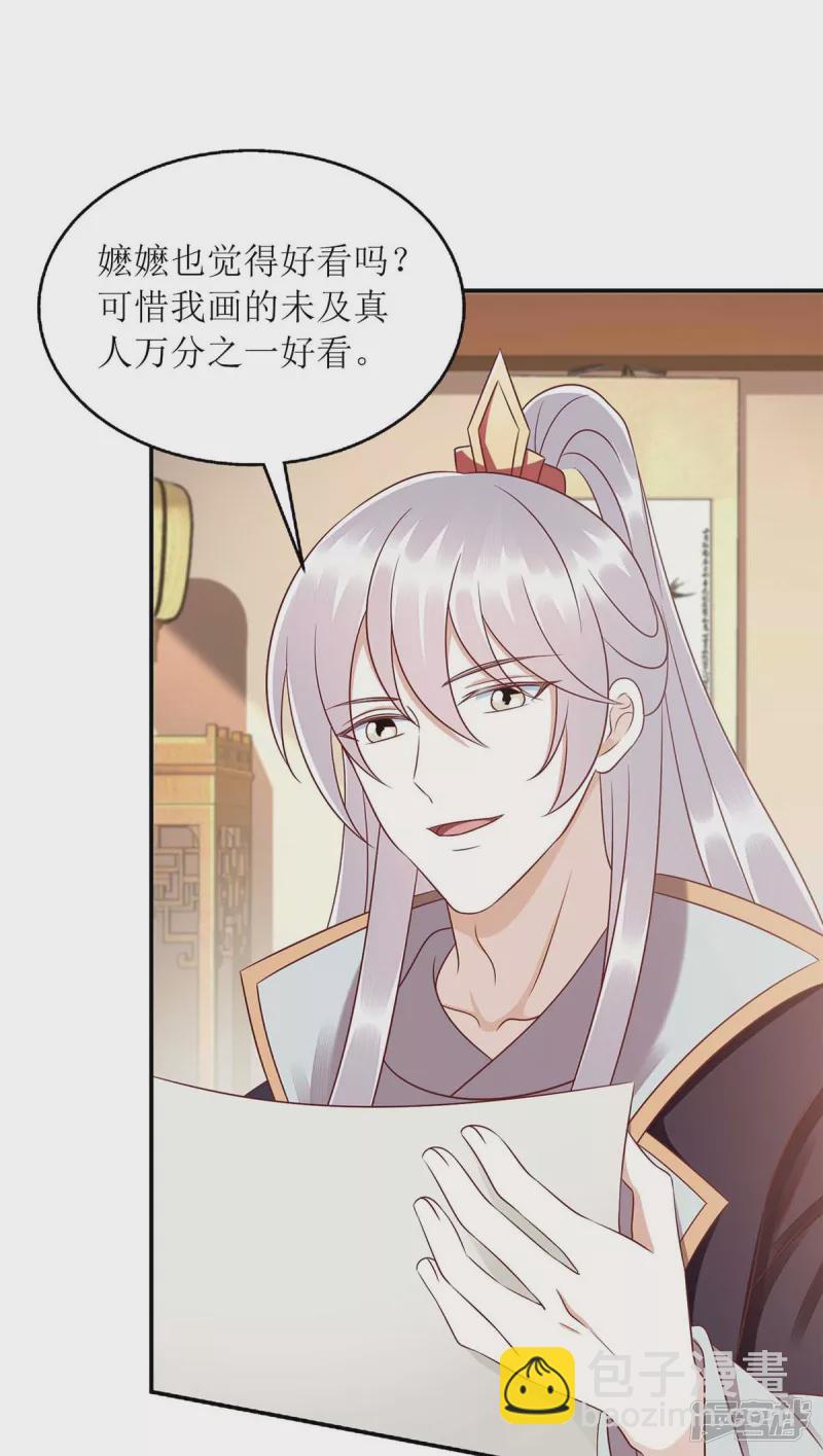 第215话 有人喜有人忧-第216话