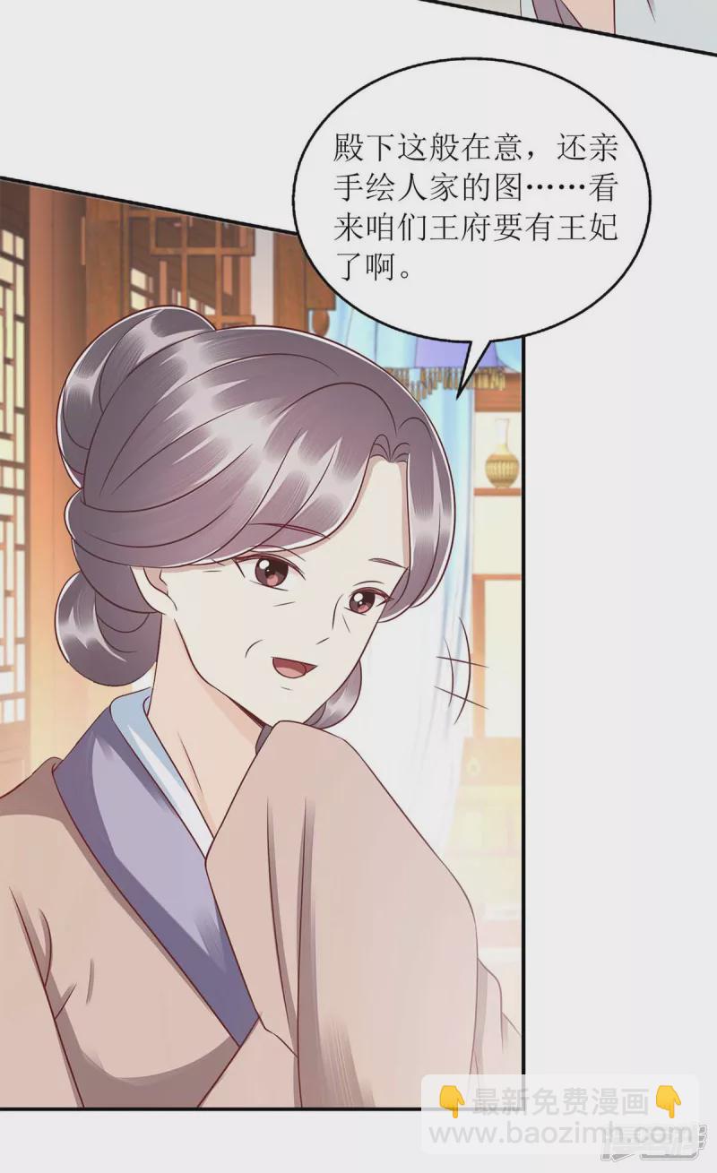 第215话 有人喜有人忧-第216话