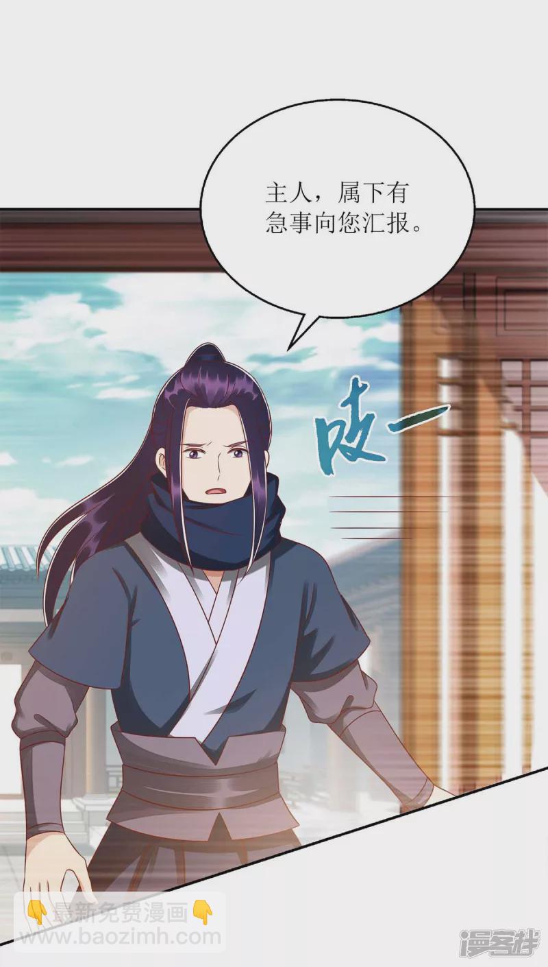 第215话 有人喜有人忧-第216话