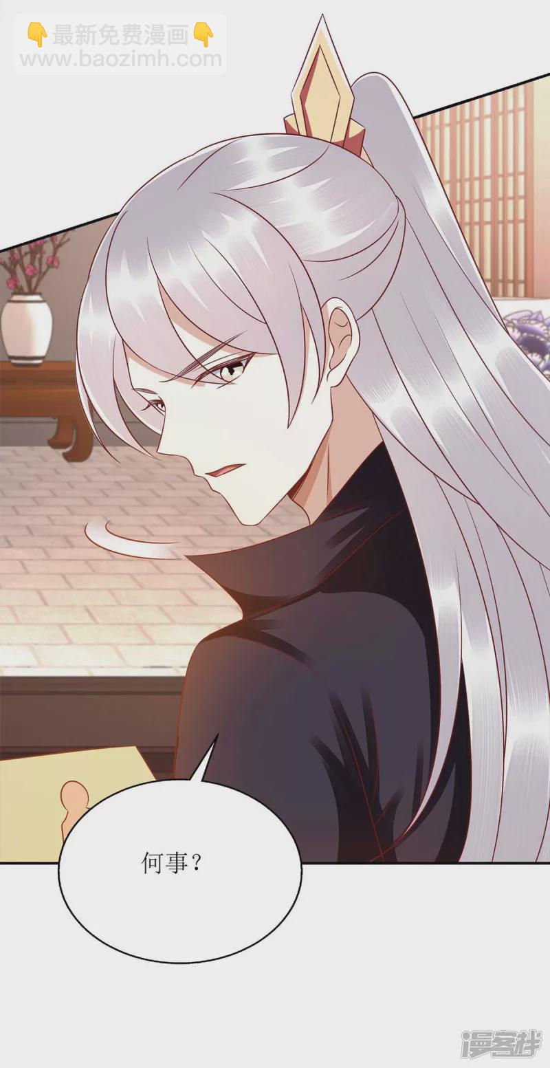第215话 有人喜有人忧-第216话