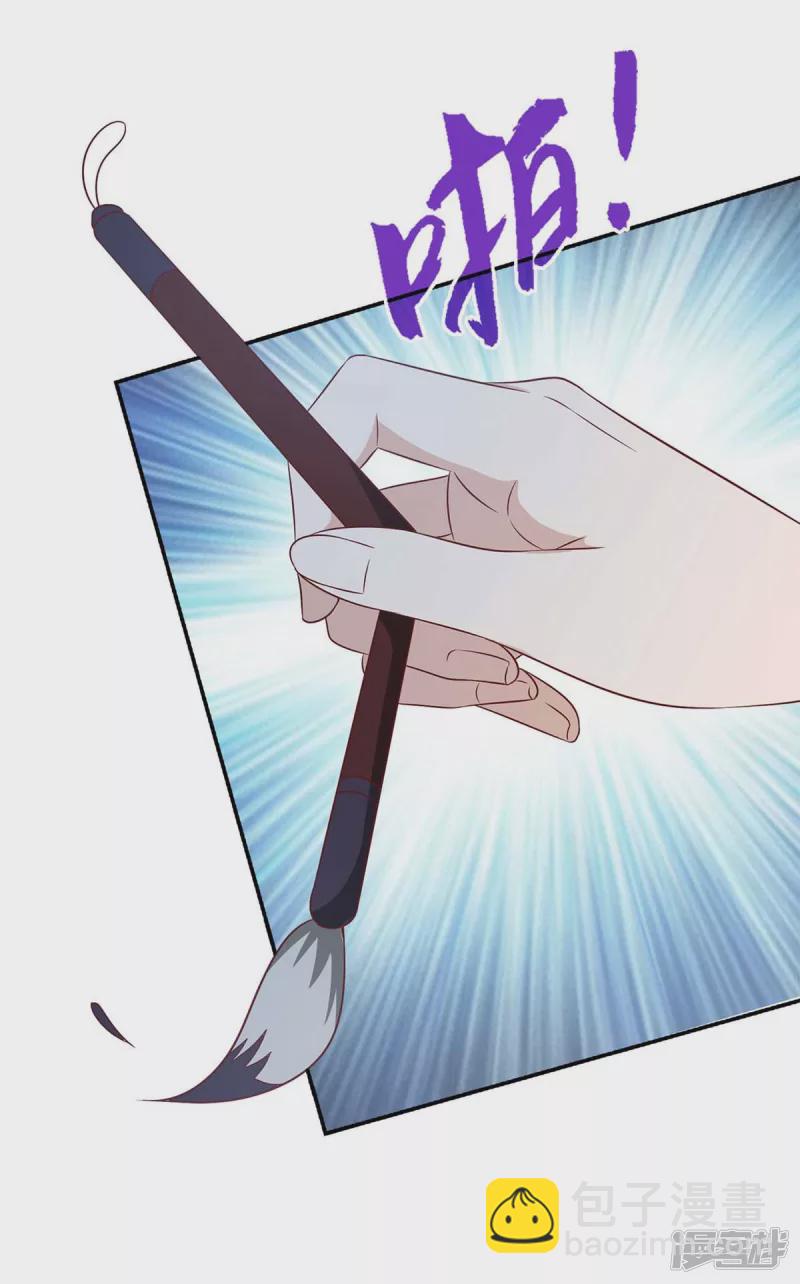 第215话 有人喜有人忧-第216话
