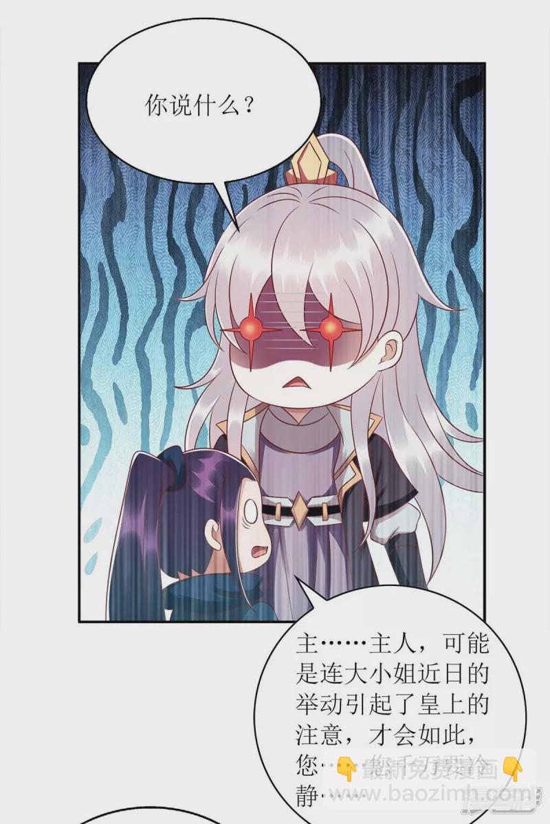 第215话 有人喜有人忧-第216话