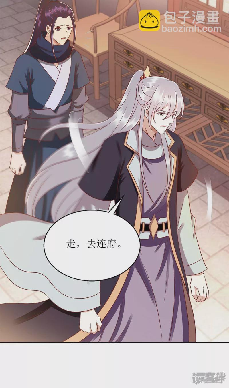 第215话 有人喜有人忧-第216话