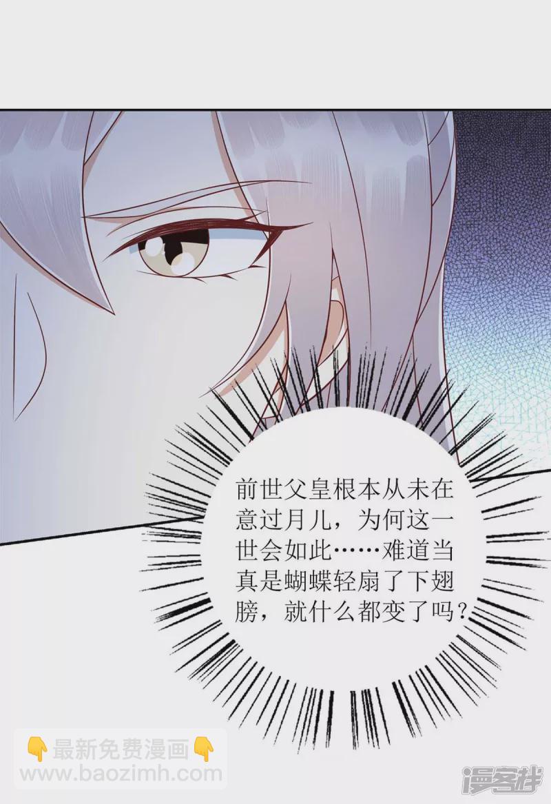 第215话 有人喜有人忧-第216话