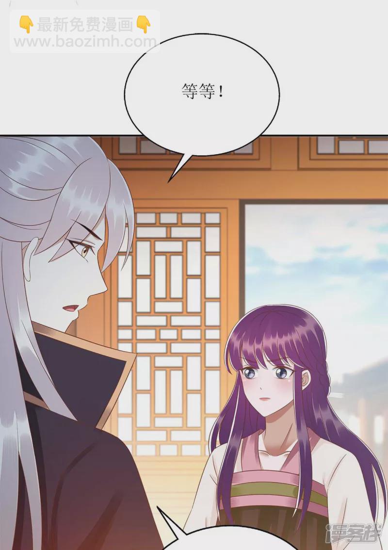 第219话 江山没你重要-第220话