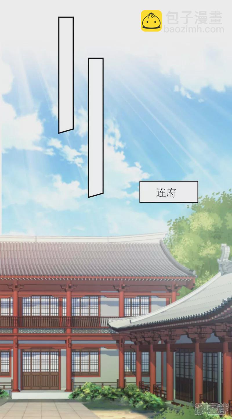 第219话 江山没你重要-第220话
