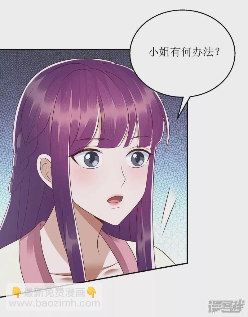 第219话 江山没你重要-第220话