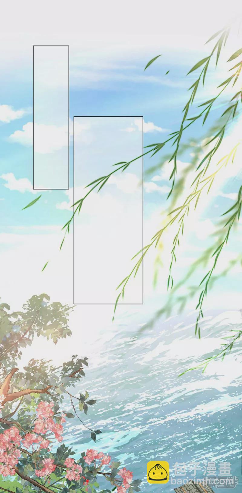 第221话 登船游湖-第222话