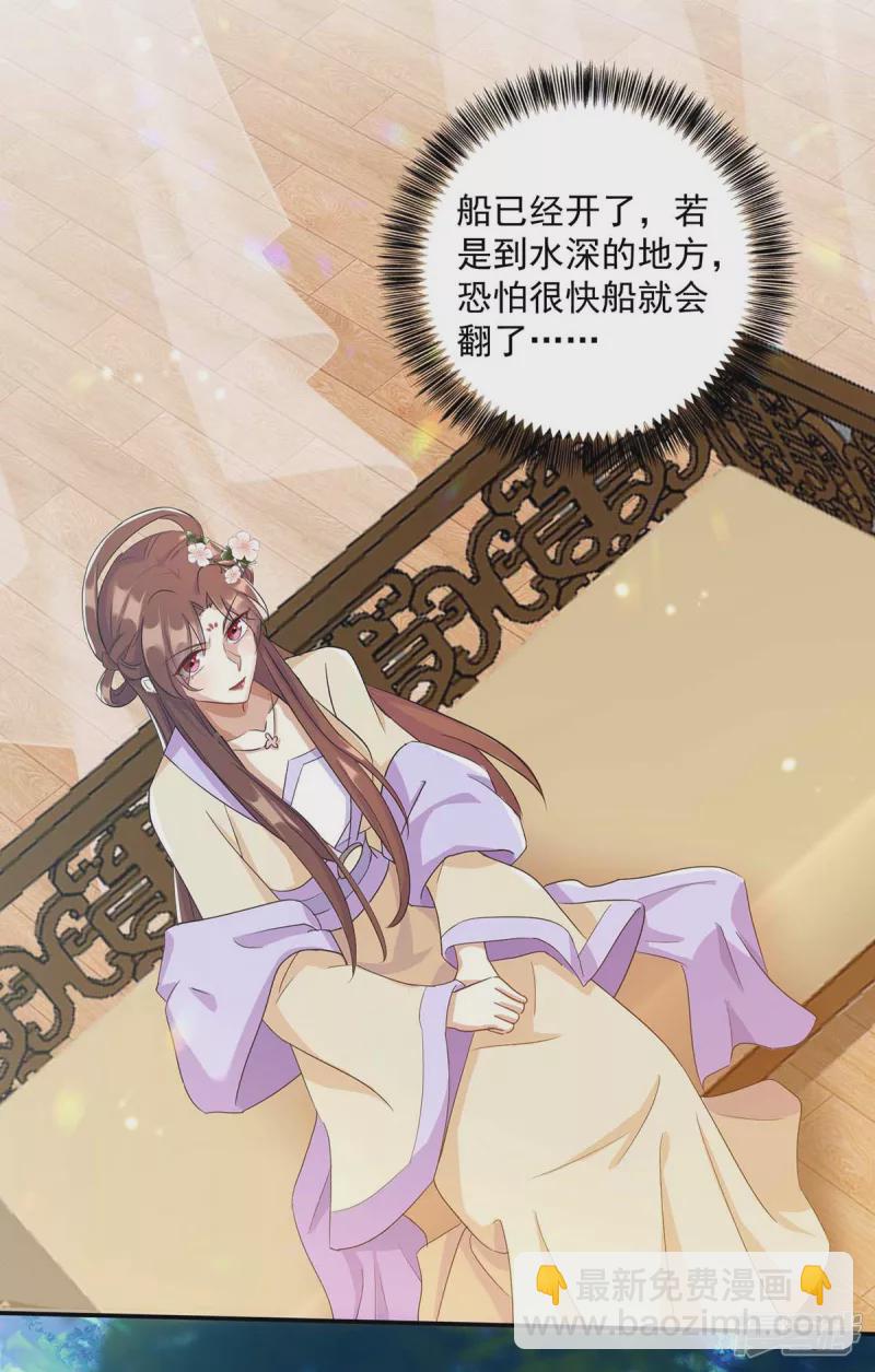第223话 按计划进行-第224话