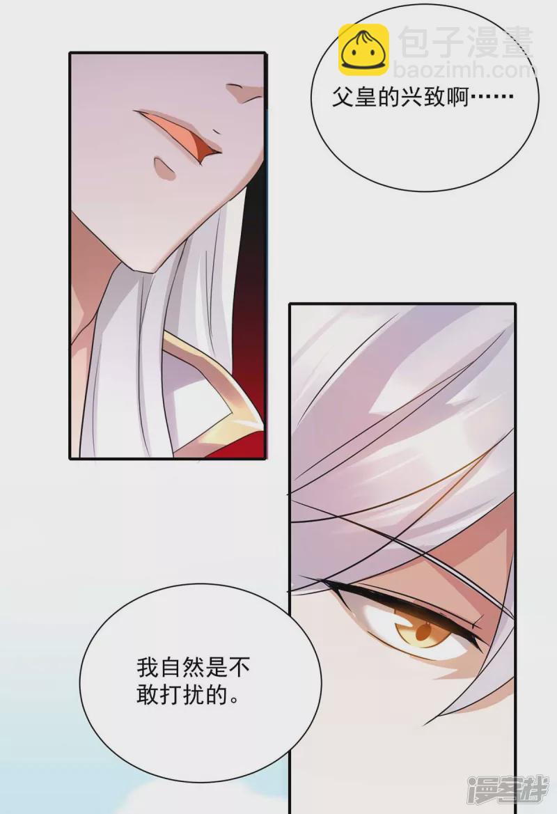 第223话 按计划进行-第224话