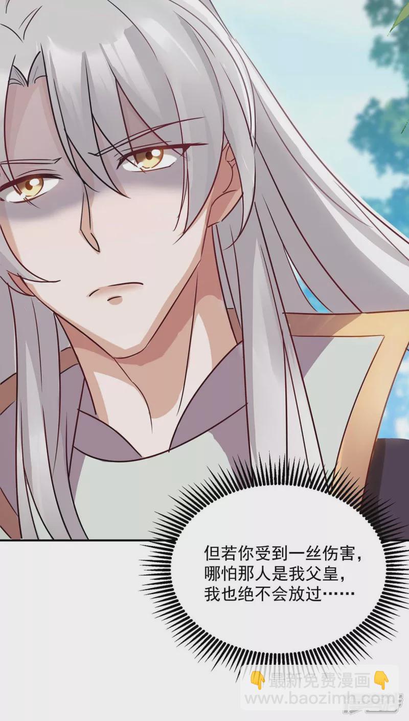 第223话 按计划进行-第224话
