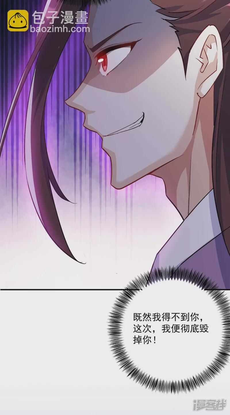 第223话 按计划进行-第224话