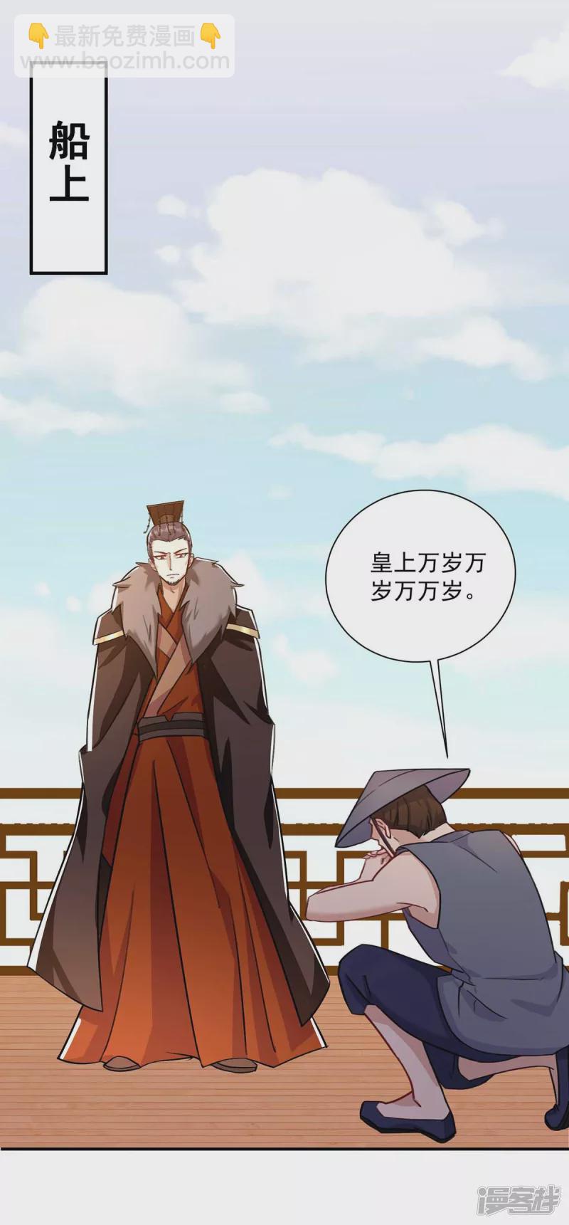 第223话 按计划进行-第224话