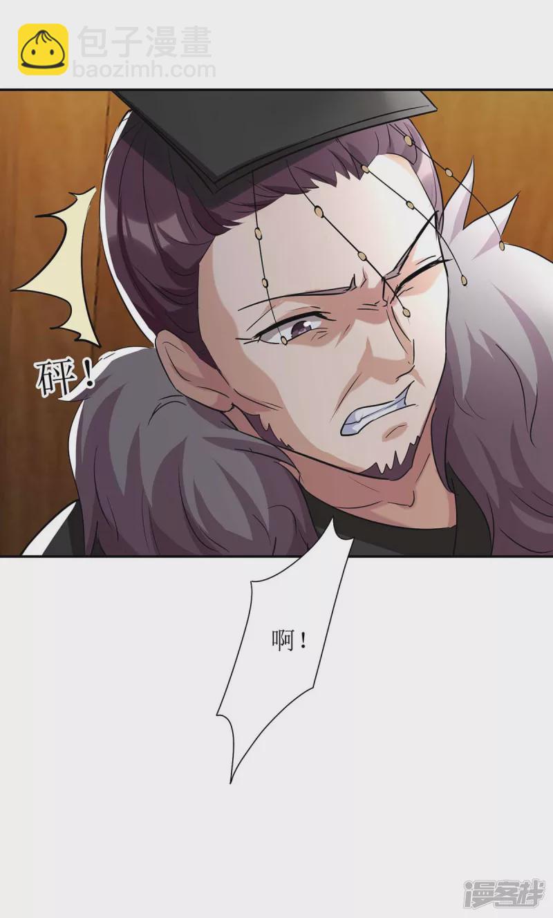 第225话 皇帝落水-第226话