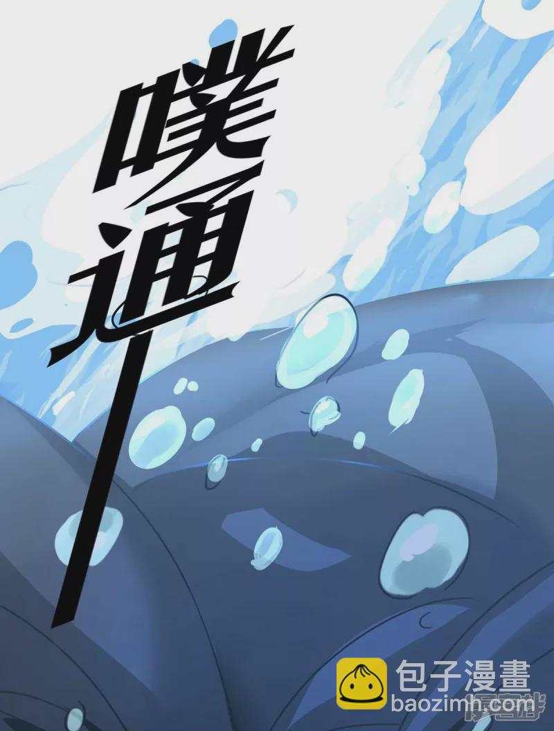 第225话 皇帝落水-第226话