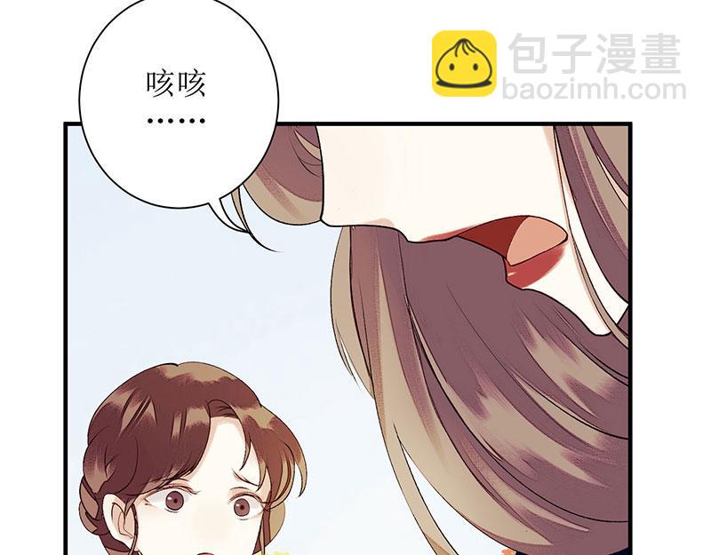 第23话 波涛暗涌(1/2)-第24话