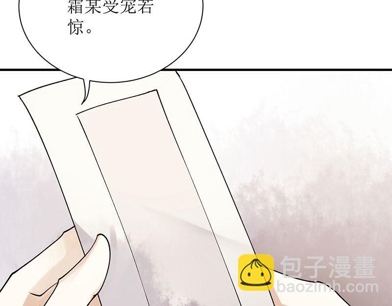 第23话 波涛暗涌(1/2)-第24话