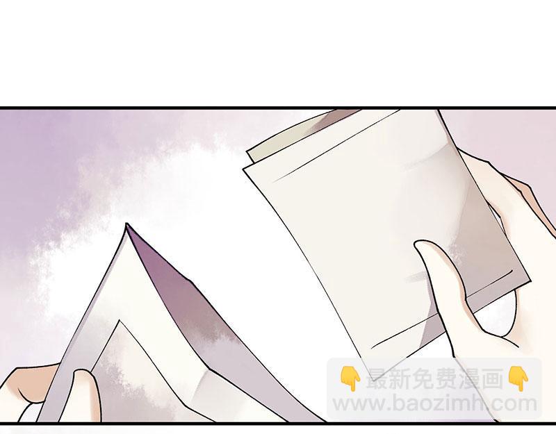 第23话 波涛暗涌(1/2)-第24话