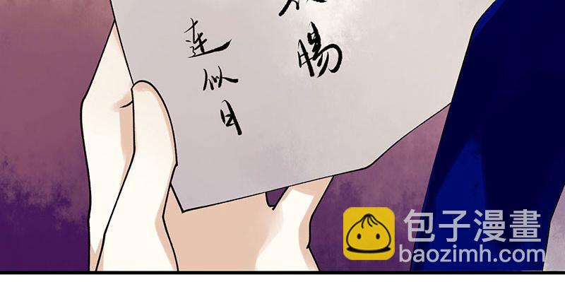 第23话 波涛暗涌(1/2)-第24话