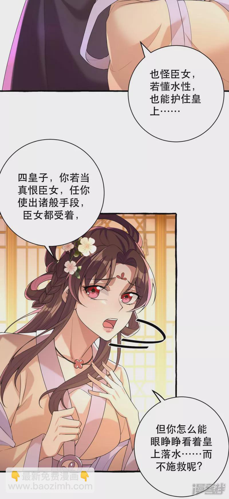 第231话 这只是开始-第232话