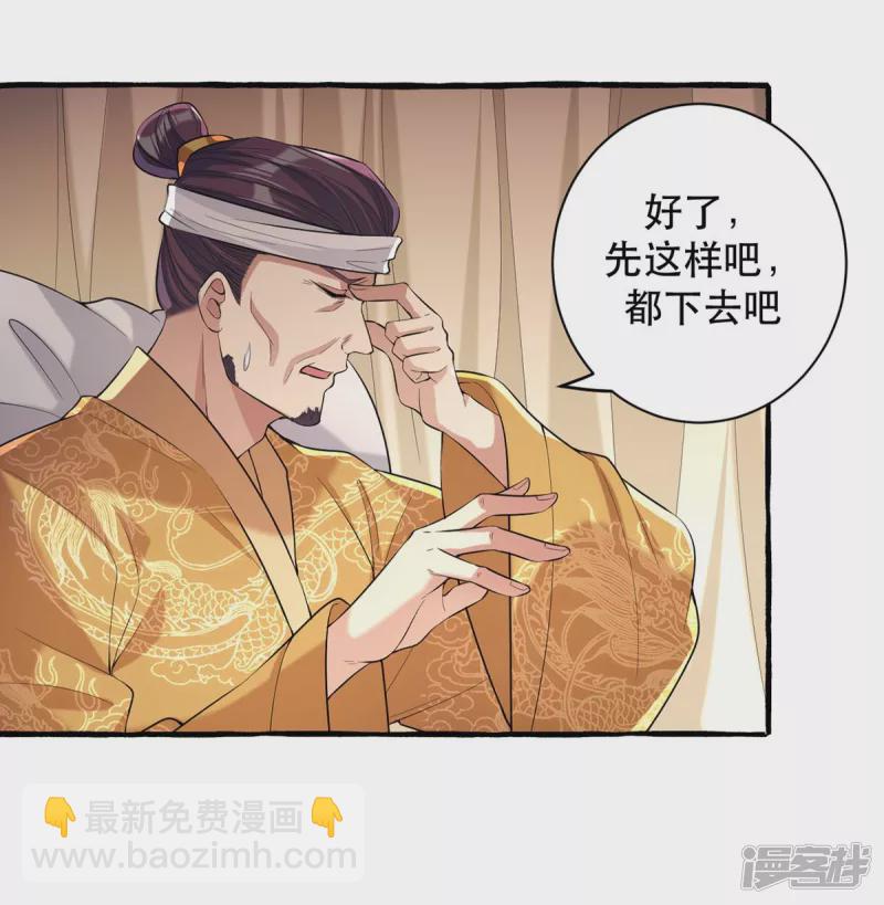 第231话 这只是开始-第232话
