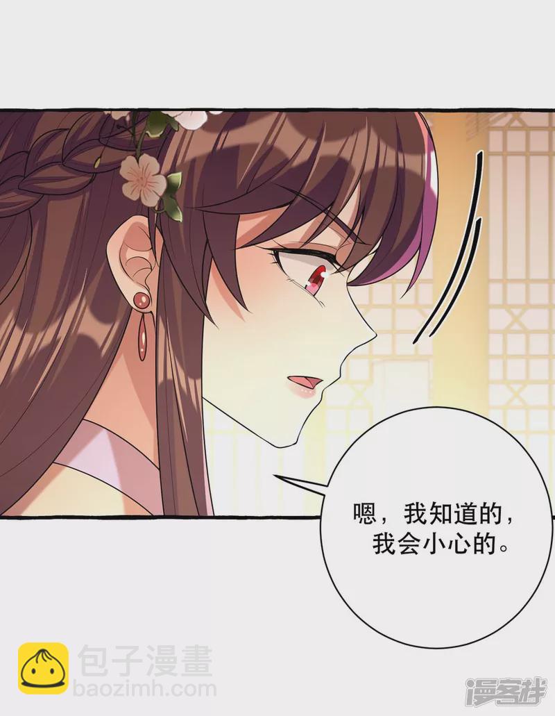 第231话 这只是开始-第232话