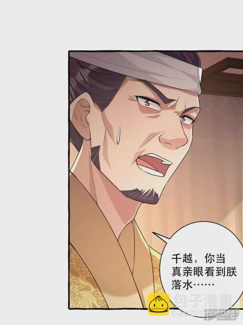 第231话 这只是开始-第232话