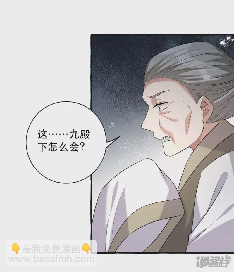 第235话 化解危机-第236话
