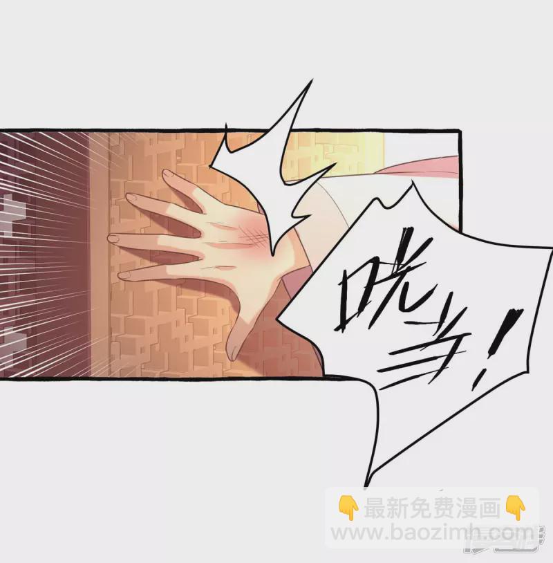 第235话 化解危机-第236话