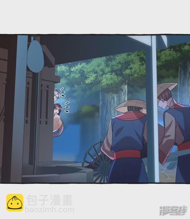 第237话 救慧芝-第238话