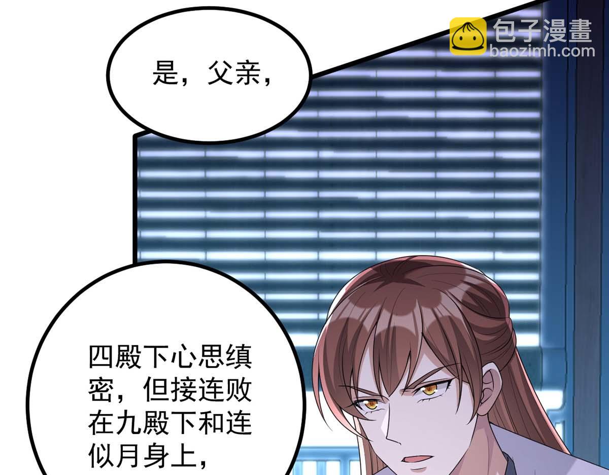 第239话 谢谢你的不离不弃(1/2)-第240话
