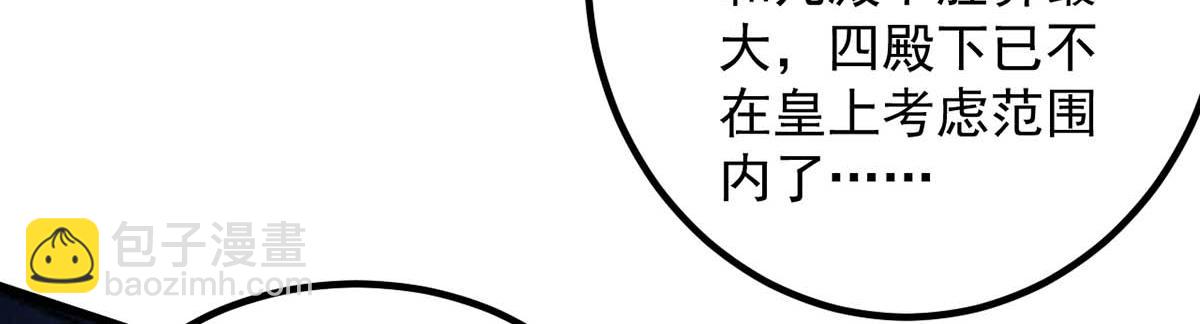 第239话 谢谢你的不离不弃(1/2)-第240话