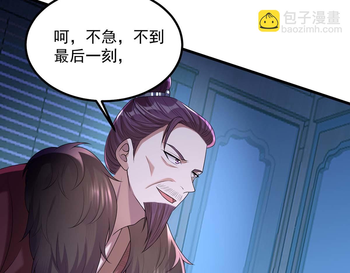 第239话 谢谢你的不离不弃(1/2)-第240话