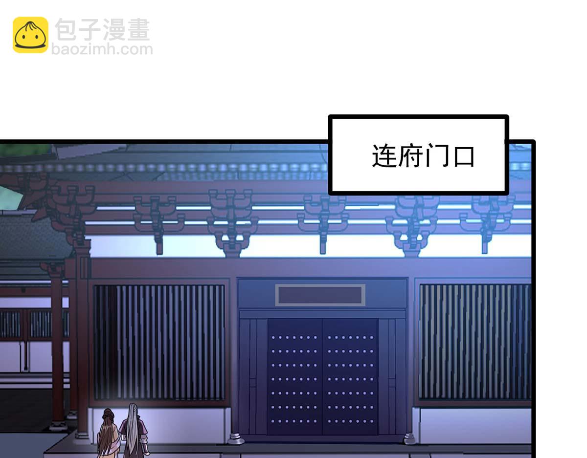 第239话 谢谢你的不离不弃(1/2)-第240话