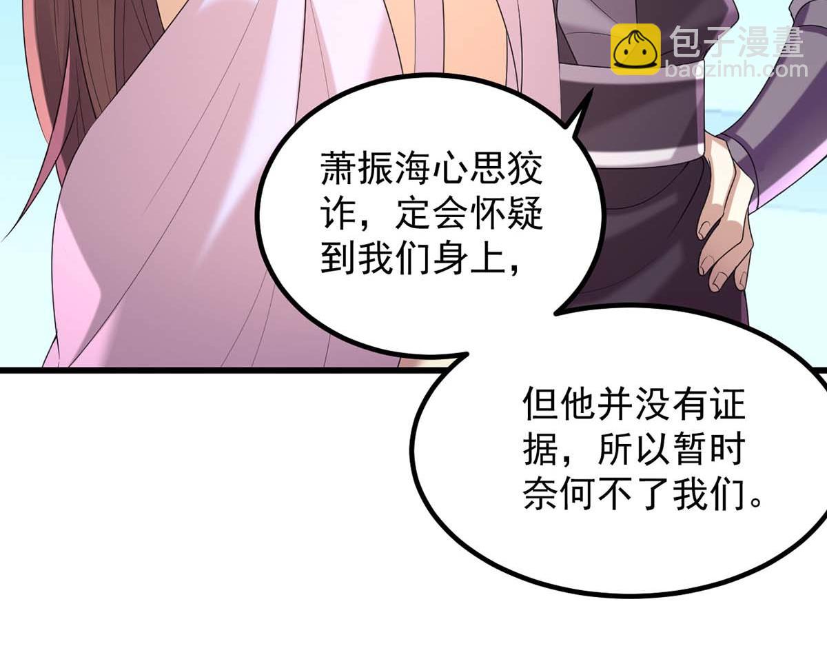 第239话 谢谢你的不离不弃(1/2)-第240话