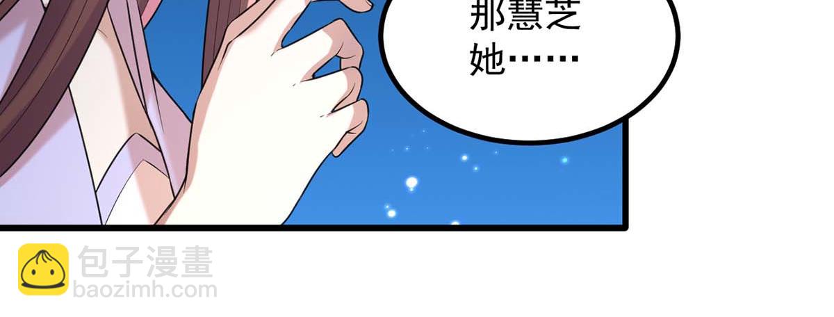 第239话 谢谢你的不离不弃(1/2)-第240话