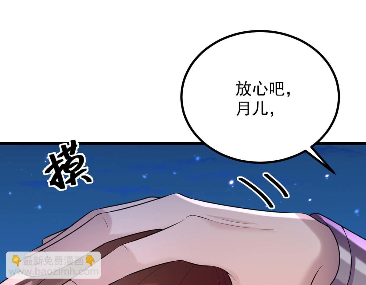 第239话 谢谢你的不离不弃(1/2)-第240话