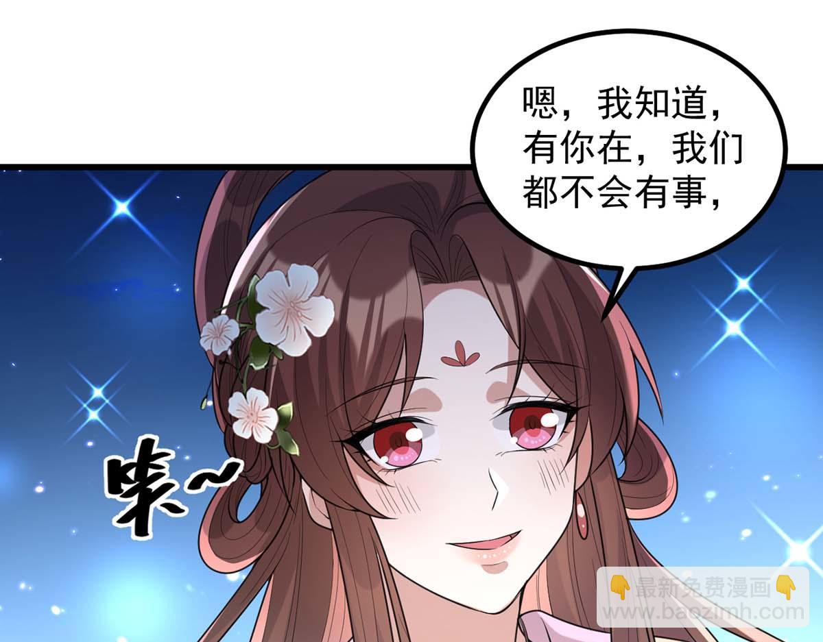 第239话 谢谢你的不离不弃(1/2)-第240话