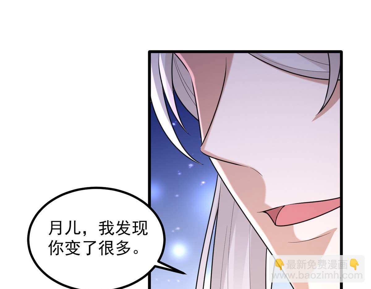 第239话 谢谢你的不离不弃(1/2)-第240话