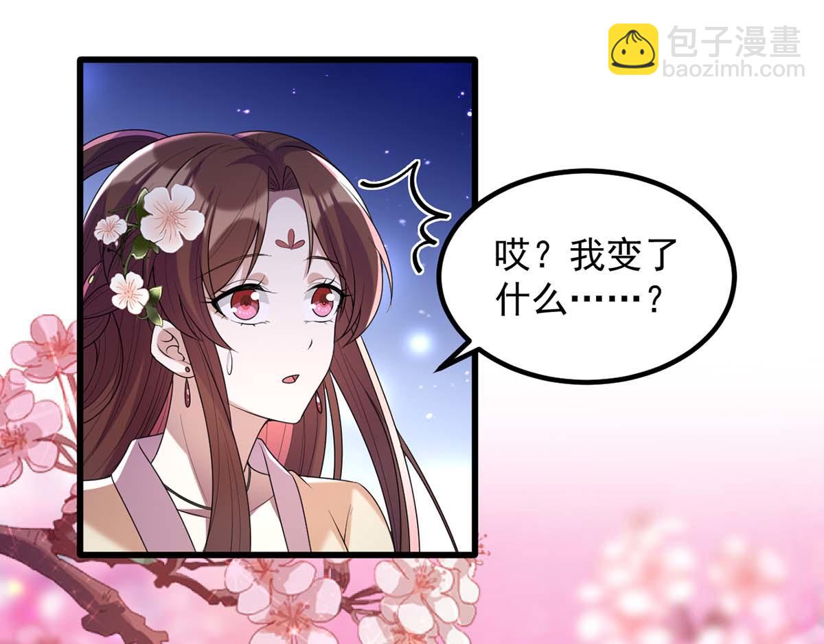 第239话 谢谢你的不离不弃(1/2)-第240话