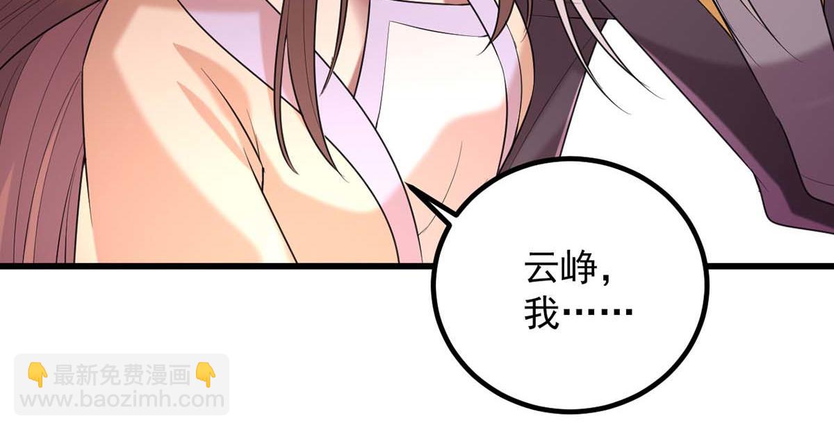 第239话 谢谢你的不离不弃(1/2)-第240话