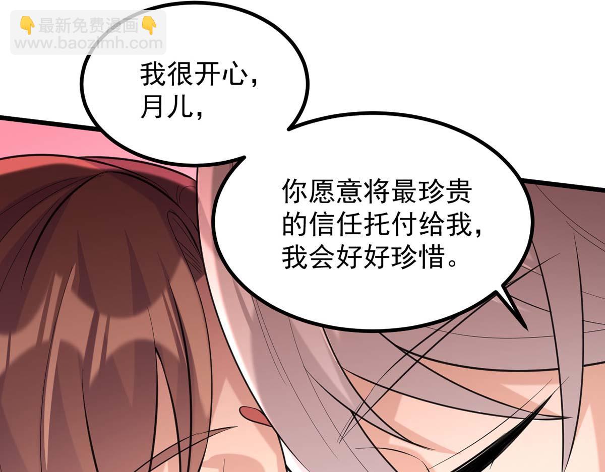 第239话 谢谢你的不离不弃(1/2)-第240话