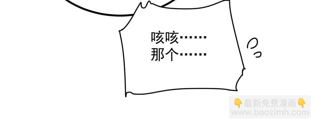 第239话 谢谢你的不离不弃(1/2)-第240话