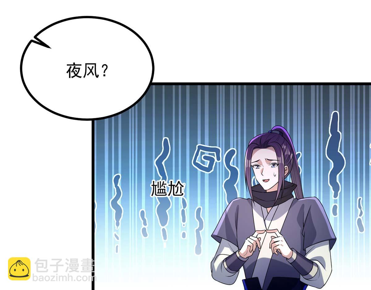 第239话 谢谢你的不离不弃(1/2)-第240话