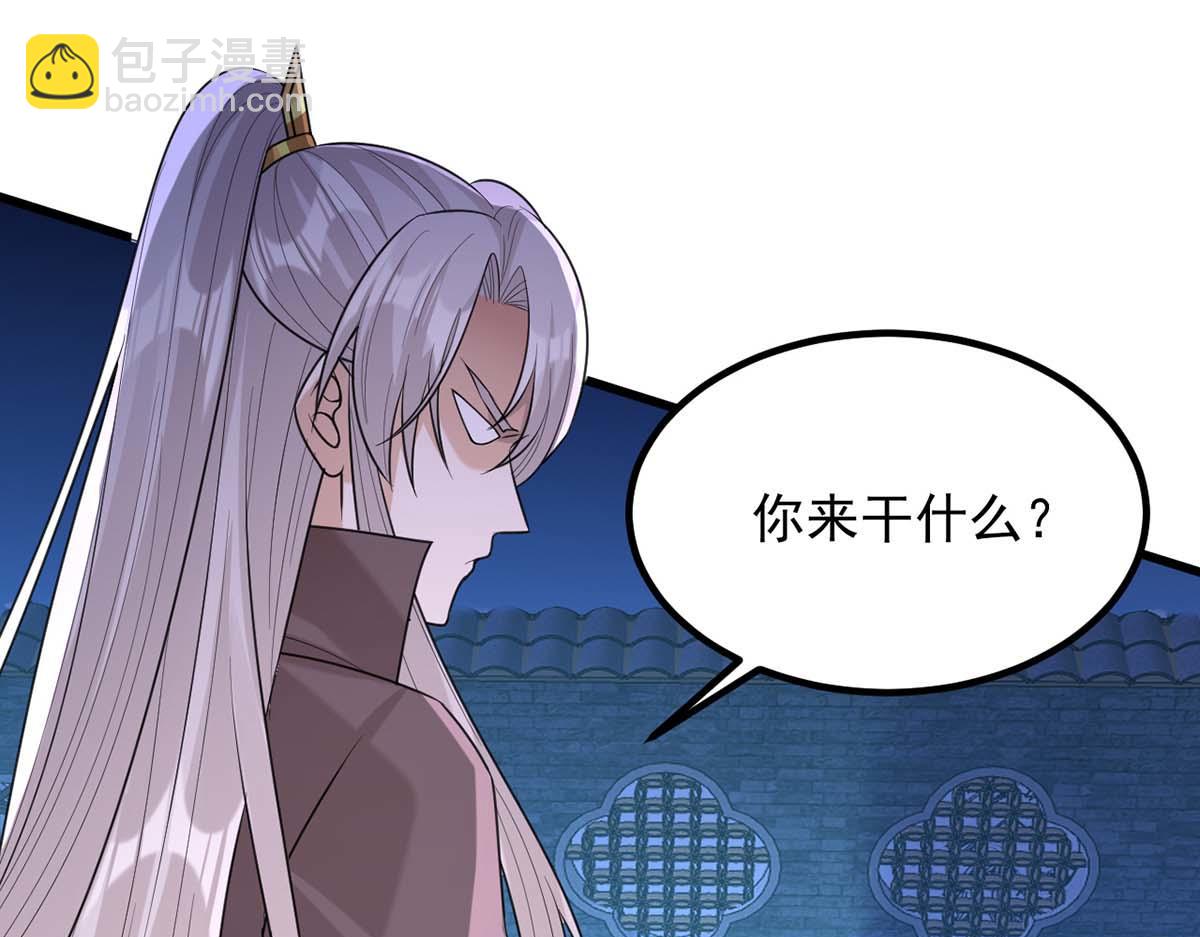 第239话 谢谢你的不离不弃(1/2)-第240话