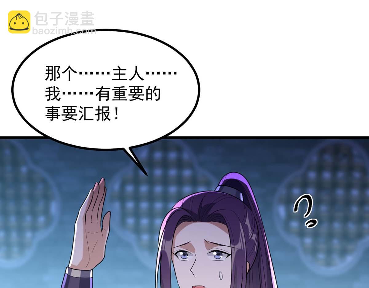 第239话 谢谢你的不离不弃(1/2)-第240话