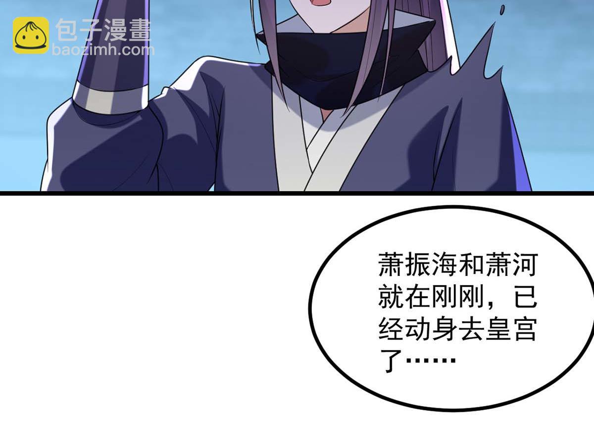 第239话 谢谢你的不离不弃(1/2)-第240话