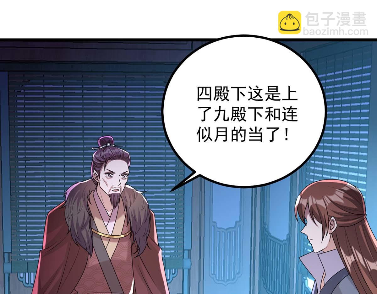 第239话 谢谢你的不离不弃(1/2)-第240话
