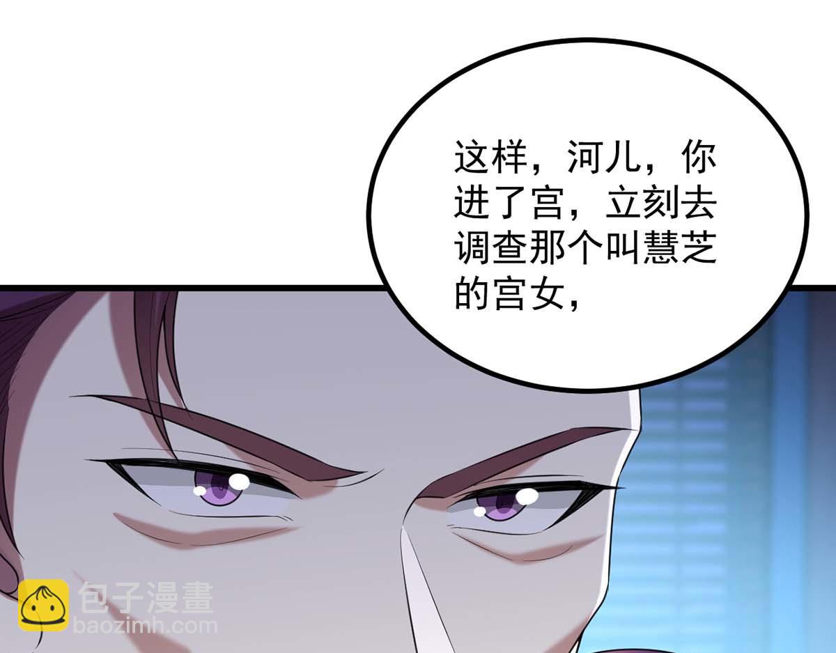 第239话 谢谢你的不离不弃(1/2)-第240话